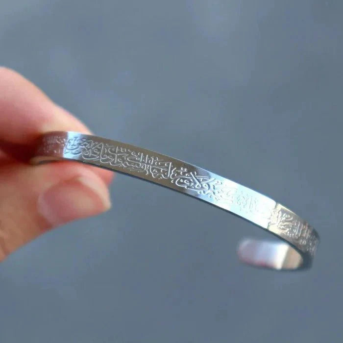 Islamic Ayat ul Kursi Scripted Bangle | الإسلامية آية الكرسي الإسورة المكتوبة